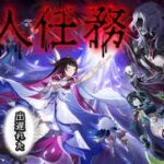 【原神】最強の墓守とな