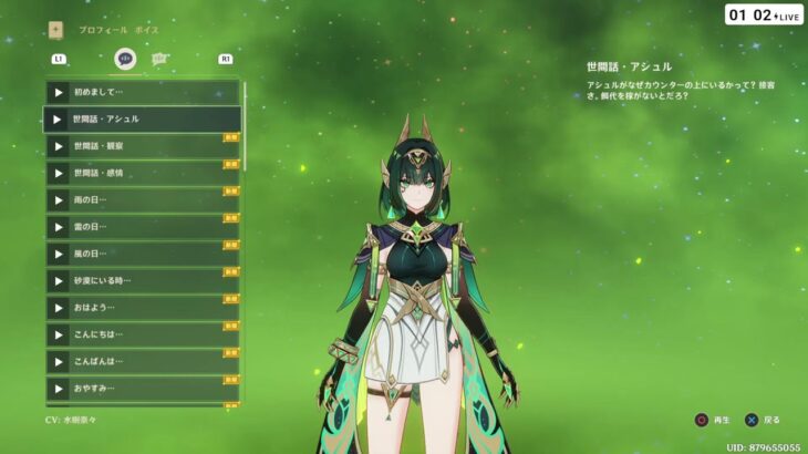 原神　ネフェルガチャ→育成→螺旋破壊　【原神】