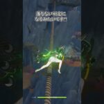 【原神】ネフェルには便利な技がありました