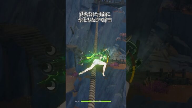 【原神】ネフェルには便利な技がありました