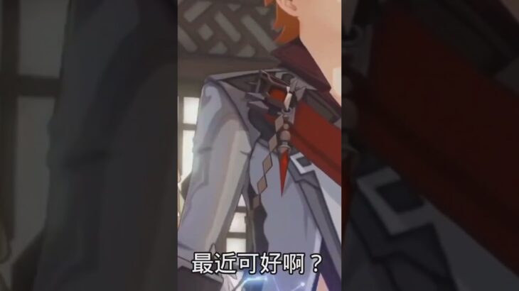 #原神 #原神攻略 #磬弦奏华夜