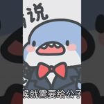 #原神 #原神攻略 #磬弦奏华夜