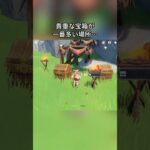 貴重な宝箱が一番多い場所…Luna Iガチャ後半シリアルコード:WUSX568M938E#genshinmo #げんしん #原神 #genshinimpact #foryou #fyp #原石