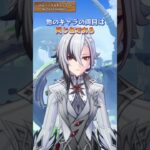 原神のオッドアイズキャラ「LUNA Ⅰ」下半ギフトコード：WUSX5Y5NM8Y5