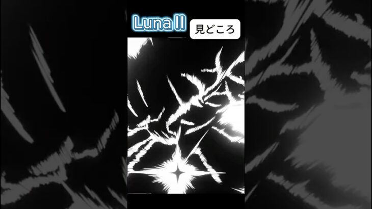 LunaⅡ楽しみ！！　#原神 #genshinimpact #原神攻略#genshin#shorts