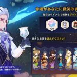 最新情報！次の海灯祭リークで原神ファンが真っ二つに!? 新スキン判明！【原神/げんしん】