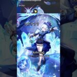 【原神】2枚抜きしたいよね〜…なんて言ってたら…！！ #原神 #フリーナ #ガチャ