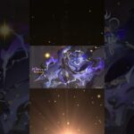 [原神] #原神 #genshin　#フリンズ　　　ガチャ動画　#shorts