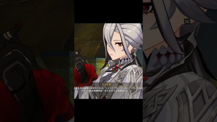 【原神】アルレッキーノの圧に負けたヤフォダが可愛すぎるｗ【Genshin Impact】 #原神 #shorts