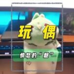 顶级理解，愤怒的“魈” #原神枫丹 #原神  #二次元 #原神萌新 #原神攻略