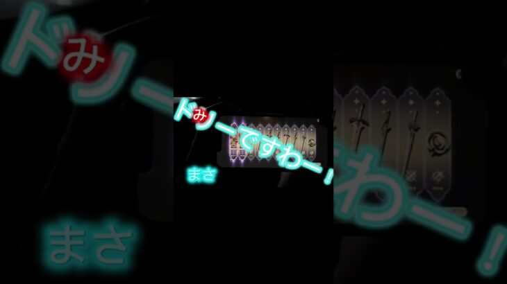 神引きやばいって😭 #原神 #genshinimpact #ガチャ神引き #genshin