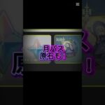 やり方はコメント欄にのせておきます#原神#原神mmd #原神攻略 #ゲーム#ゲーム実況 #ゲーム配信 #ゲーム実況者