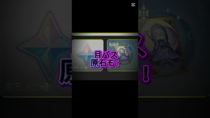 やり方はコメント欄にのせておきます#原神#原神mmd #原神攻略 #ゲーム#ゲーム実況 #ゲーム配信 #ゲーム実況者