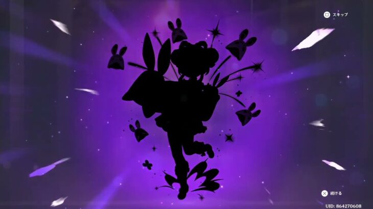 【原神】ガチャ　ネフェル