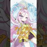 【原神】アイノ完凸目指したら #原神 #gensinimpact#ガチャ #アイノ #フリンズ #shorts #個人vtuber #vtuber #おすすめ #バズれ