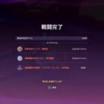 原神 キャラパワー