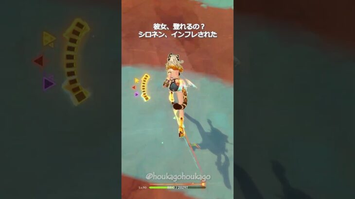 【原神】全員インフレ、ただ一人を除いて #genshinimpact #hoyocreators