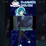 実況「遺跡攻略5」#原神 #Vtuber #男の娘