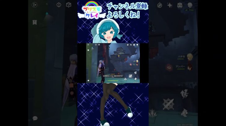 実況「遺跡攻略5」#原神 #Vtuber #男の娘