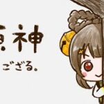 テイワットの中心で原神愛を叫ぶ【神ガチャと幻境ﾜｲﾜｲ】