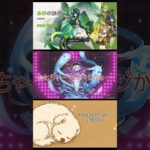 【原神】ネフェル　ガチャ #原神 #ネフェル #ガチャ