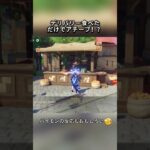 配達員が自分の料理攻撃してるｗｗLuna IIガチャ前半シリアルコード:EKLP57EFE4G4#genshinmo #げんしん #原神 #genshinimpact #foryou #fyp #原石