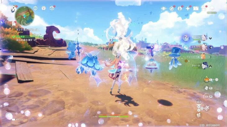 原神ガチャを引いてしまった