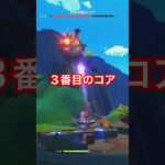 【原神】宝盗イタチの二番目の砲台 攻略