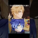 【原神】ファルカのモデルは普通のキャラと少し違う【Genshin Impact】