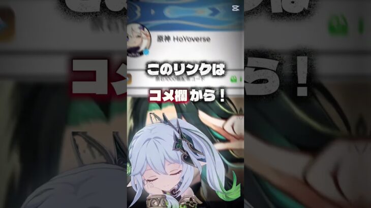 今期原石豊富だな笑 #おすすめ #原神 #原神攻略 #ゲーム #おすすめにのりたい