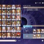 【原神】強キャラで初見楽々？螺旋攻略、七七ちゃんを添えて2025年10月期【Genshin Impact】