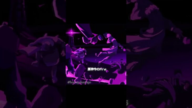 【原神】ガイアのPVは最高で、誰にも勝てない #genshinimpact #hoyocreators