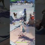 【原神】元素キャラの間違った使い方 #genshinimpact #hoyocreators