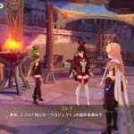 【原神】日課してフリーナガチャちょっとだけ