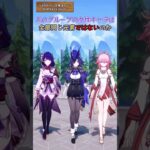 原神をやていない友達に当てさせてみて  「LUNA Ⅱ」交換コード：NTIFRX2XSHUD