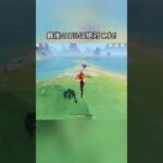 最後の1％は絶対これ！Luna IIガチャ後半シリアルコード:NTIF4NP4DO89#genshinmo #げんしん #原神 #genshinimpact #foryou #fyp #原石