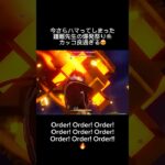 【英語原神】鍾離先生🪨初期キャラのカッコ良さに今頃気付かされて震えてる✨ #genshinimpact #原神 #英語でゲーム #鍾離