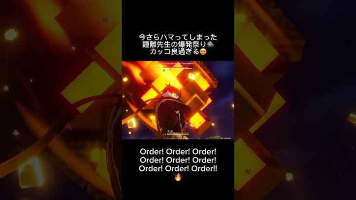 【英語原神】鍾離先生🪨初期キャラのカッコ良さに今頃気付かされて震えてる✨ #genshinimpact #原神 #英語でゲーム #鍾離