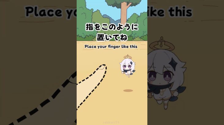 PLACE YOUR FINGER!  #shorts #genshinimpact #hoyocreators #原神