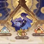 【原神】まったり原神【11/21 遺跡を探検？知行合一プロジェクト！④ 謎解きギミック攻略法】