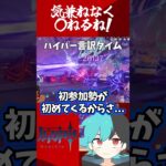 背中で見せろ！ふくらはぎ　#原神 #genshinimpact