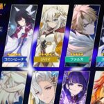 【原神】最新アップデート！6.3〜6.6 全バナーまとめ｜マヴィカ実装、コロンビーナ・スカーク登場！