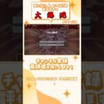 【⚠メシウマ注意⚠】日頃の行いよかったのにガチャで大爆死する一般実況者（ゆっくり実況）