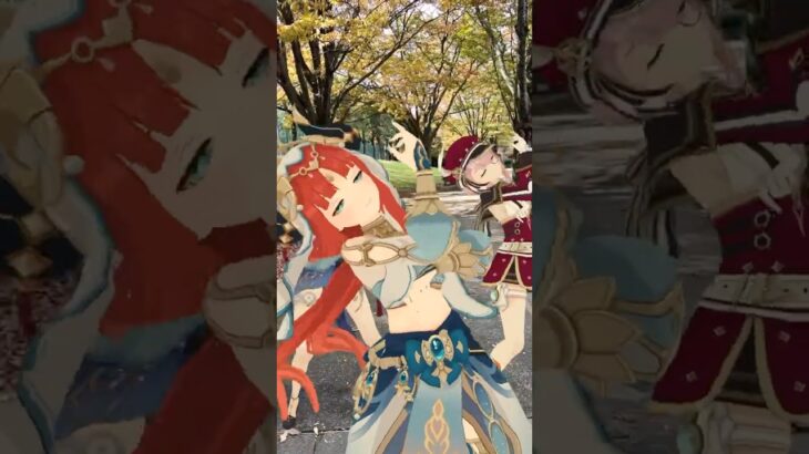 【染まる秋 ティクトリック 2/3】秋に色づく並木道 原神のニィロウたちが「TickTrick !! 」【原神 AR ダンス】