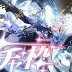 【ガチャ】フリーナが欲しい！原神ガチャするぞ　#はぎおんえあ