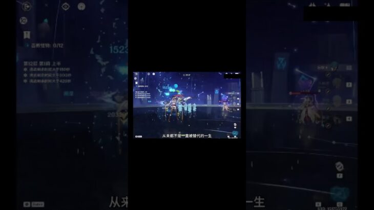 原神科研史上的最璀璨明珠！#米哈游 #原神 #原神攻略 #电玩游戏解说 #游戏 #games #遊戲 #遊戲解說