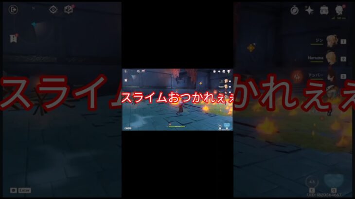 スライムの反撃が痛い【原神】#原神 #shorts