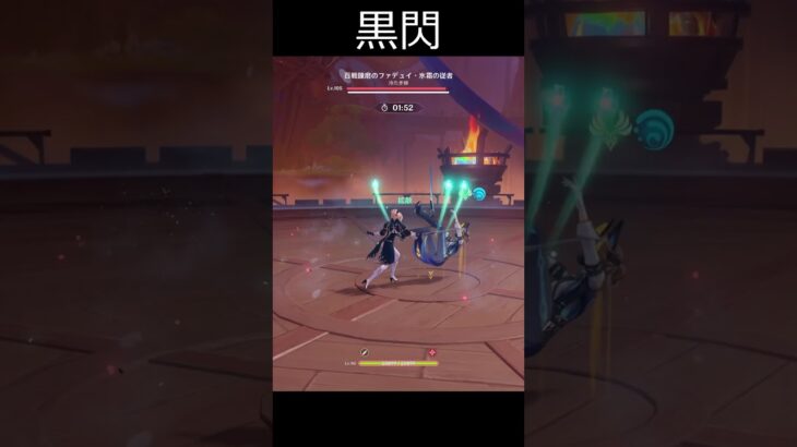 ジンでのファデュイ従者攻略法 #genshinimpact #原神