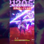 雷電将軍　過負荷ハイパーキャリー　#原神 #原神攻略 #雷電将軍 #luna2