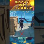 キャラの身長テスト、誰がここを通れるか #原神 #genshinimpact #genshinada